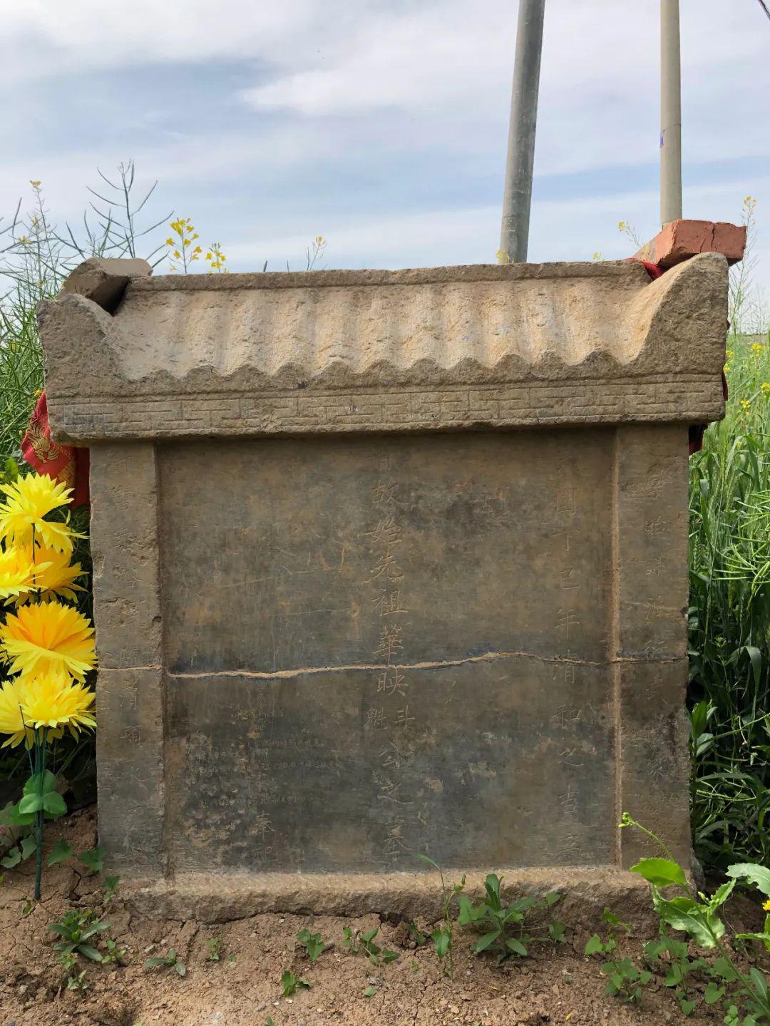 阜阳小村庄,发现多块古碑,与这两个家族密切相关