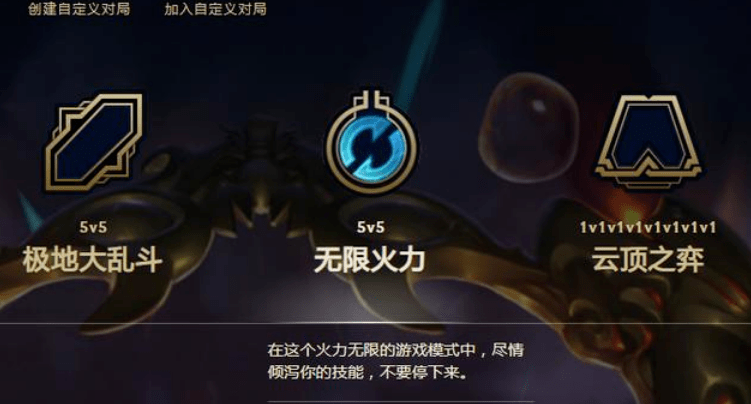 lol无限火力什么英雄厉害