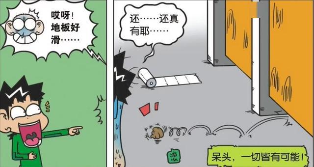 爆笑校园 呆头居然用头撞门 疑似学习压力过大