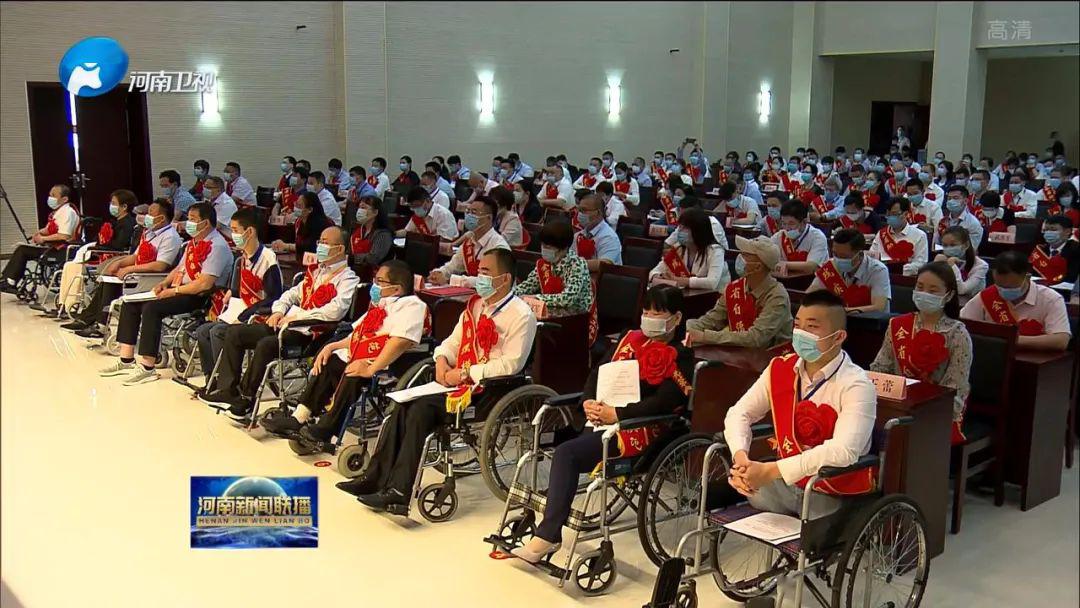 第六次全省自强模范暨助残先进表彰大会召开 王国生对