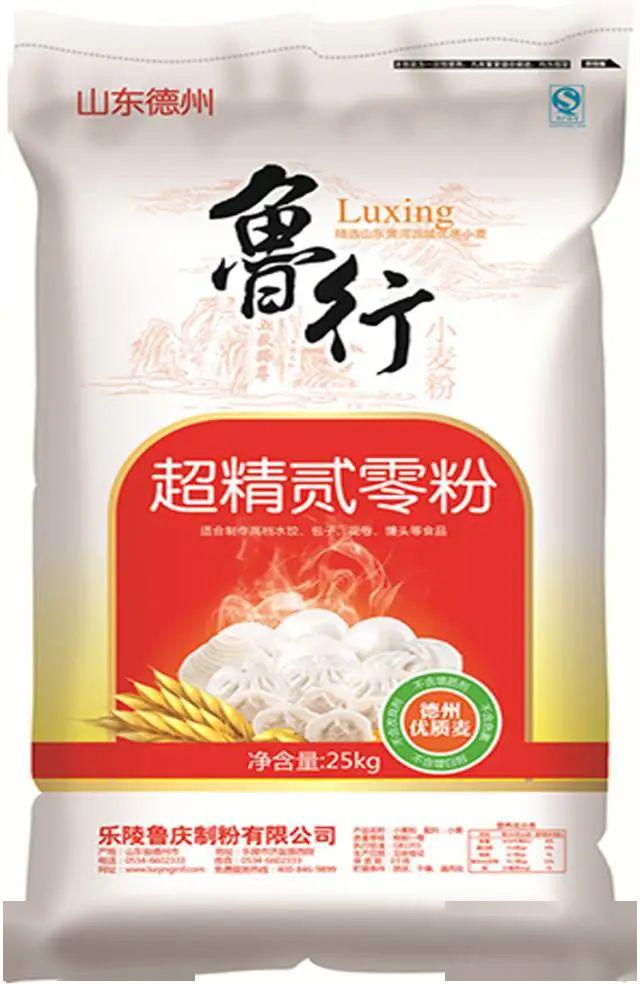 山东鲁庆面粉新产品上市——诚招全国经销商