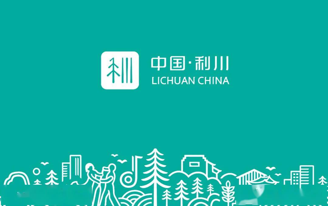 湖北利川城市新logo,你覺得正式稿好還是提案稿好呢?_設計