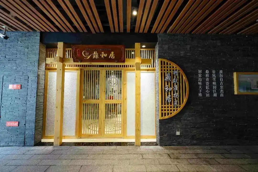 吃货福利大放送88元吃扬州名菜