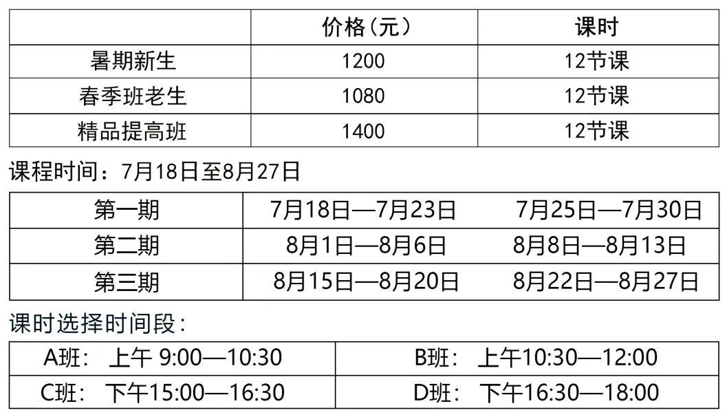 【五台山全民健身节】体育馆青少年篮球,乒乓球培训班招生啦!