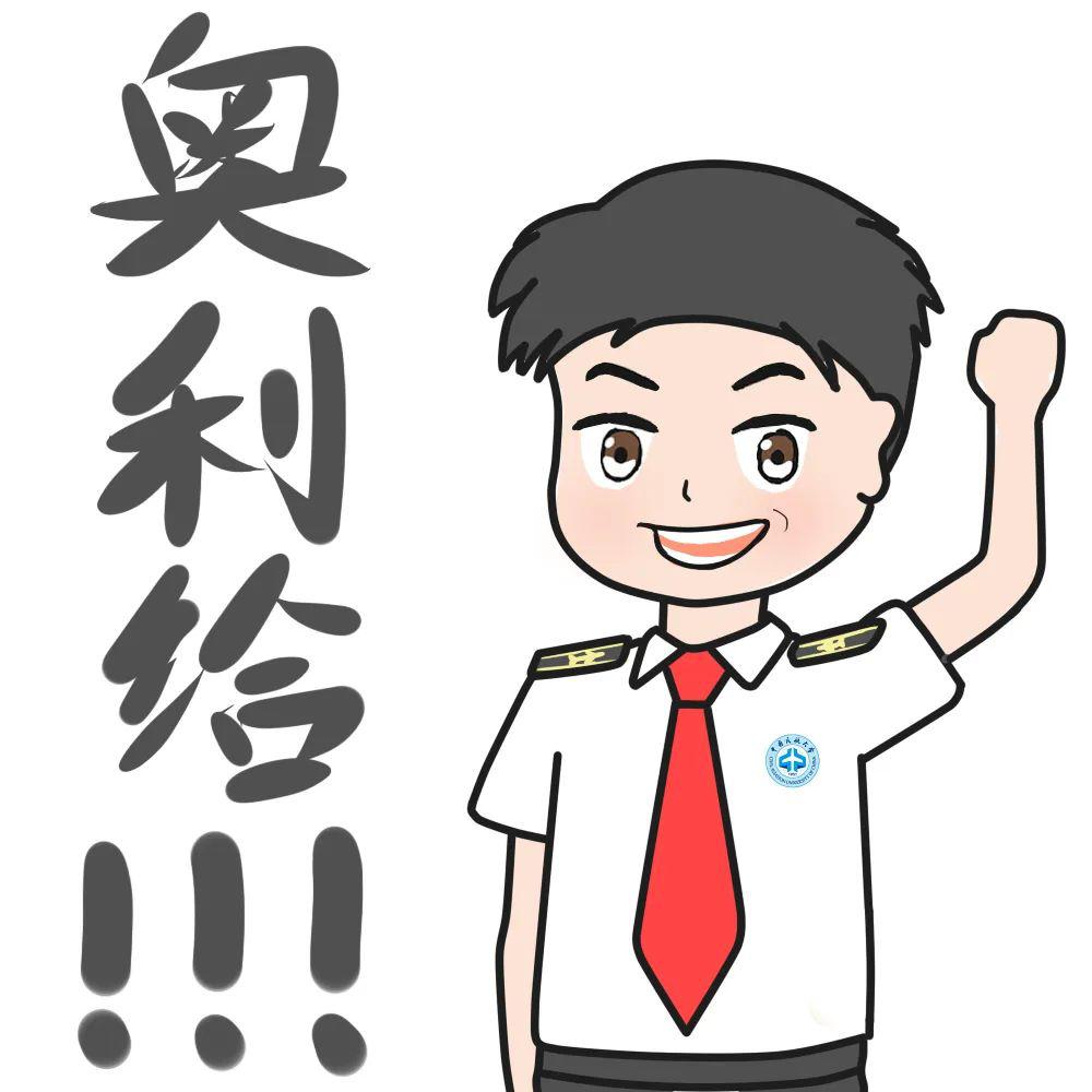 奧利給!盤他!caucer專屬表情包更新啦!