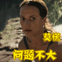 九叔豪赌5毛钱99的直男都不知道怎么送女生礼物专治各种不服