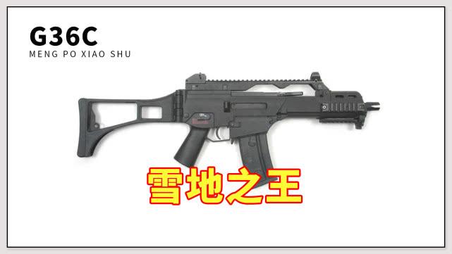 和平精英:m416真的是步槍之王?只因為一點,它才惜敗