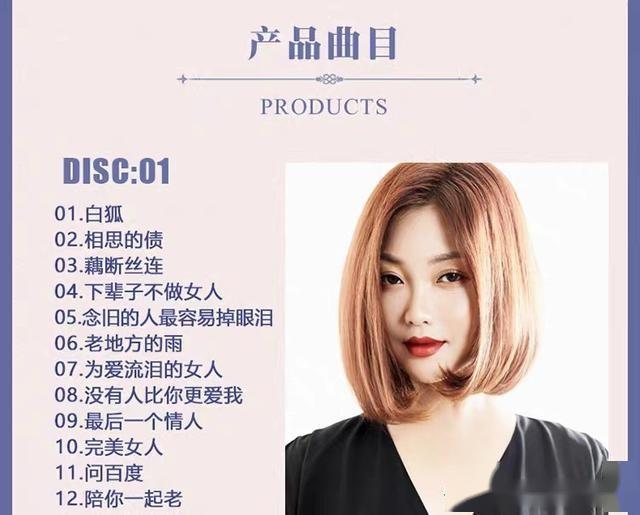 《伤感女人心》——陈瑞伤感情歌《一》_手机搜狐网