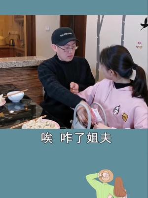 姐妹俩是巧合还是早就串通好的两千块q就这么没了搞笑帽子哥工作室