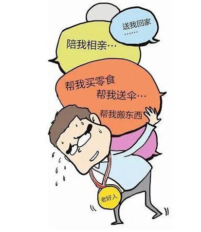 讨好人的表情包图片