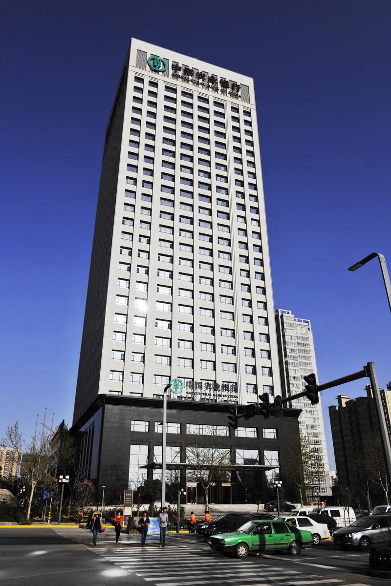 快上车团团带你打卡最in农行