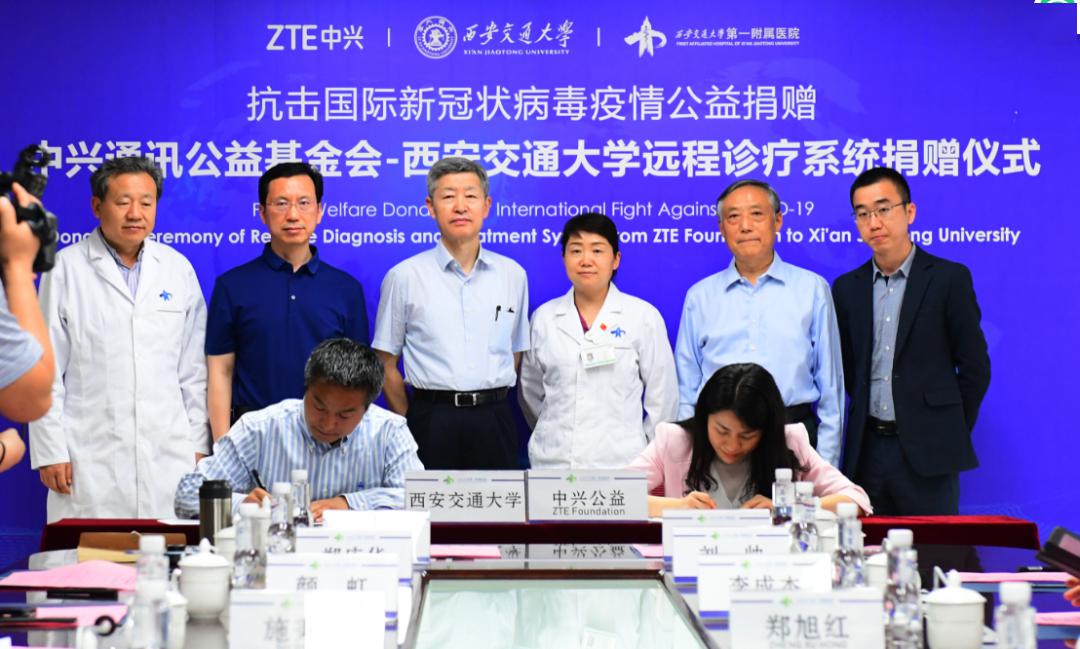 中兴通讯公益基金会秘书长胡丽与西安交通大学教育基金会秘书长赵卫滨