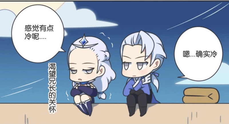 爆笑:凯是有多么钢铁男?露娜在身边感到冷了,他变身后自己不冷