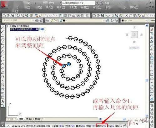 cad创建路径阵列图文教程_步骤