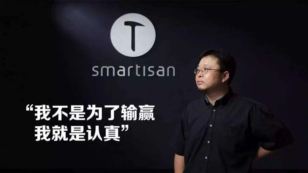 罗永浩到底欠了多少钱?