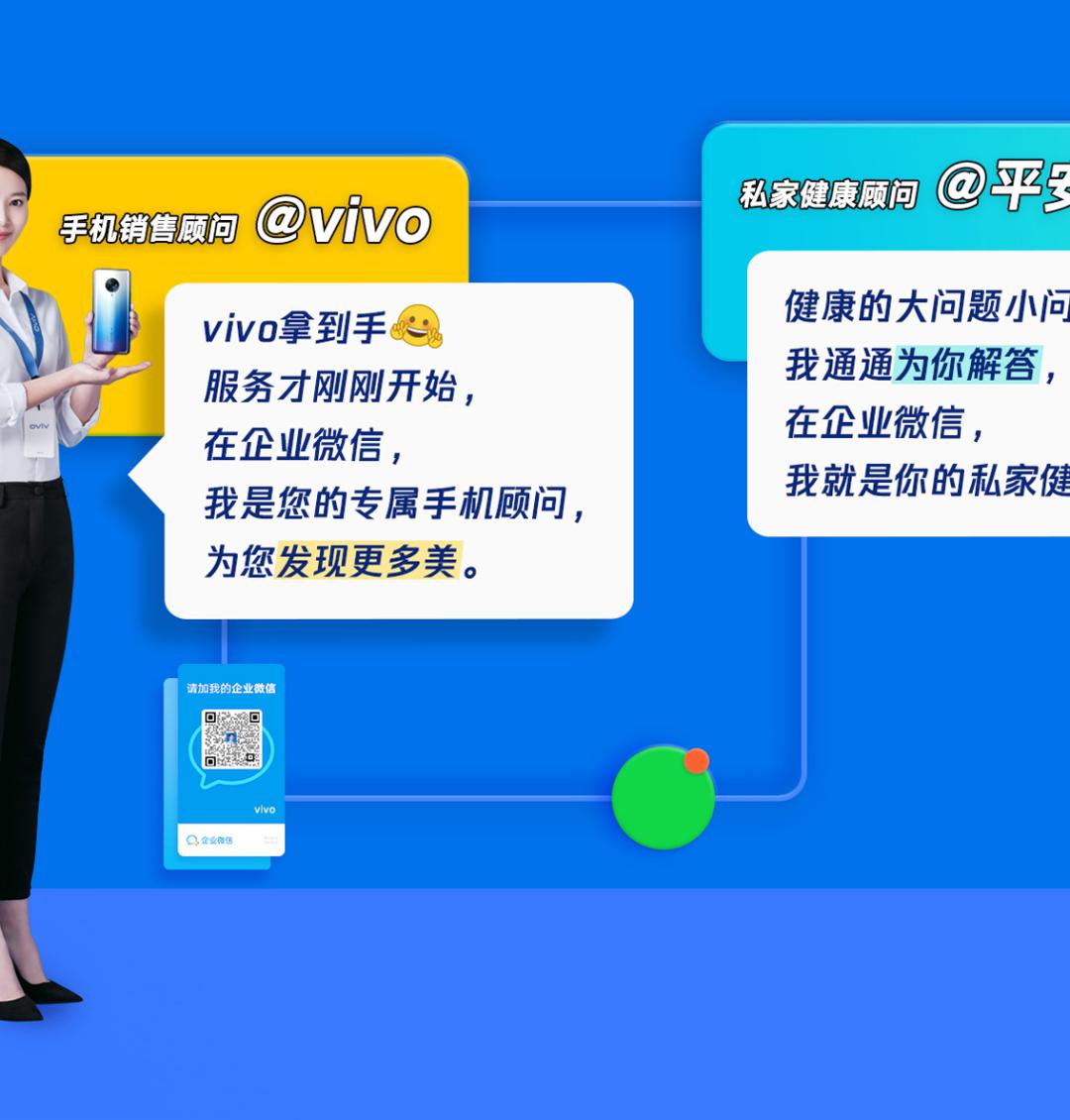 被企业微信说服了