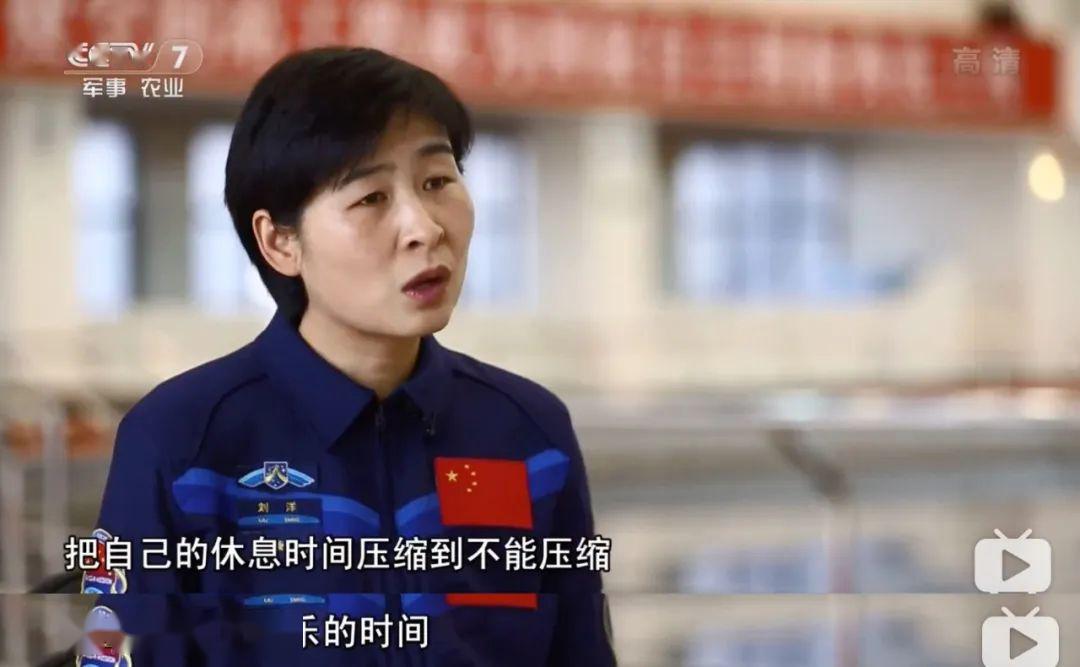 #刘洋#消失8年后，这个美到外太空的女人，杀回来了！