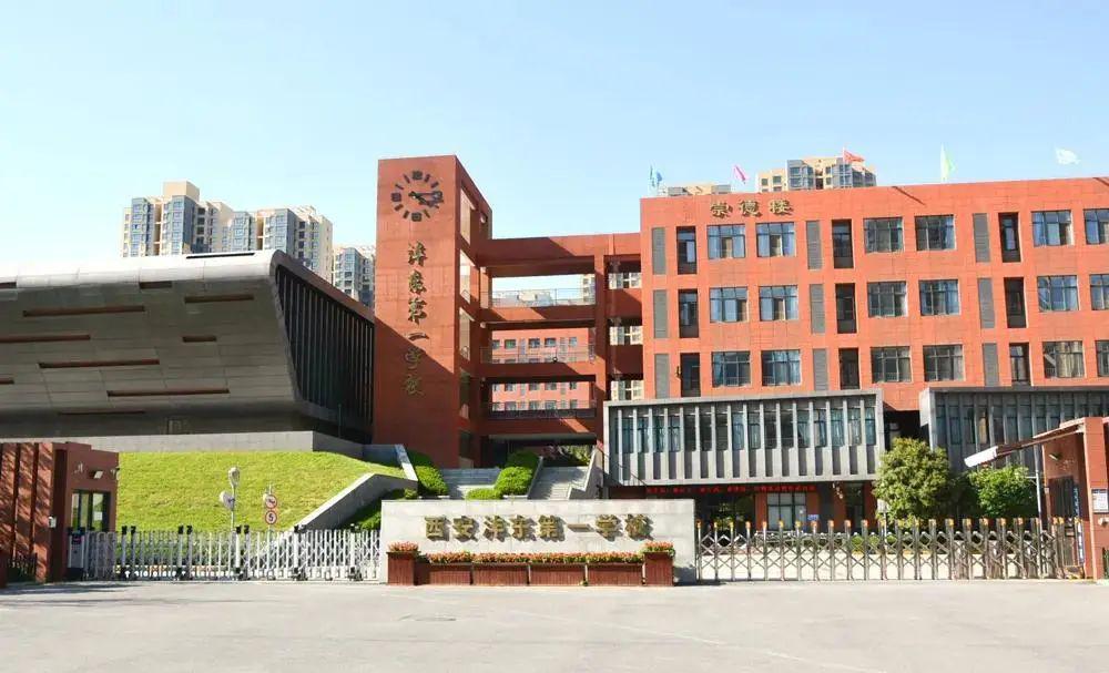 西咸新区沣东新城管委会与上海世外教育集团,联手打造上海世外教育
