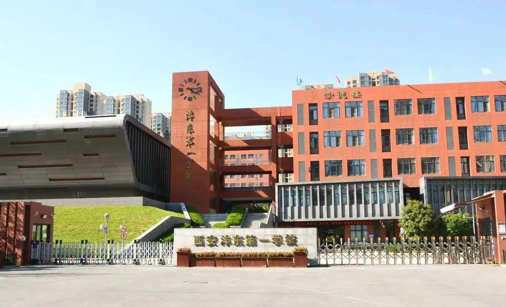 沣东新城新建学校图片