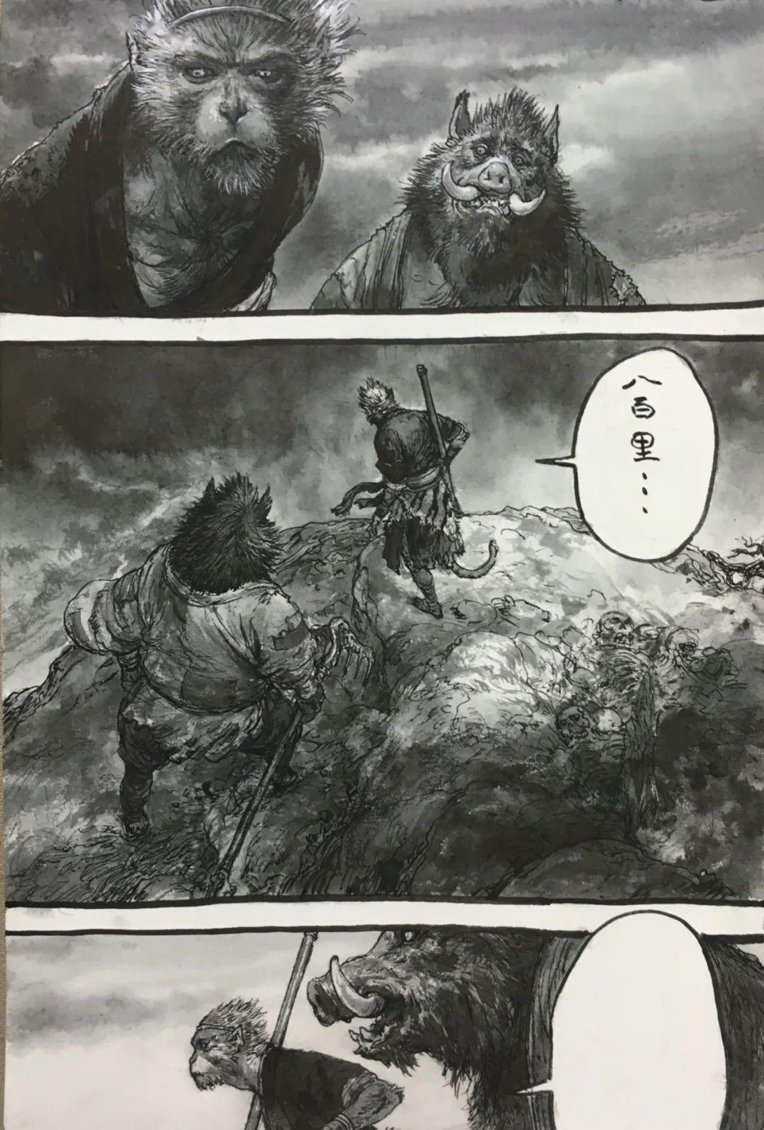 末匠通信 | 刘冬子:能够肆无忌惮地画《西游记》,太幸福了!