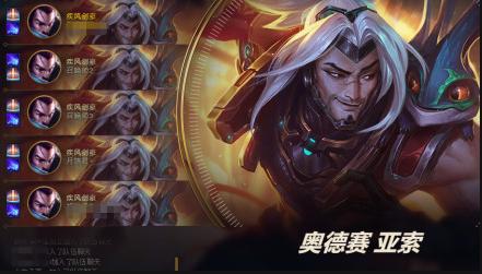 lol新模式奥德赛正式登陆快来一起组团打怪吧