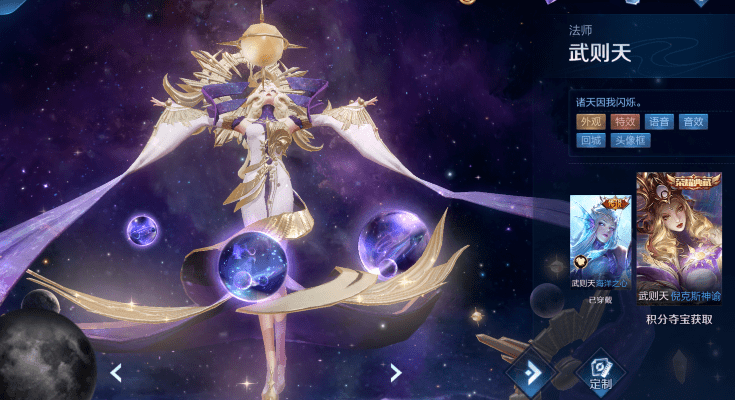 谁全皮肤最贵?孙尚香3500,猴子3400,而她一个皮肤顶他们全皮肤