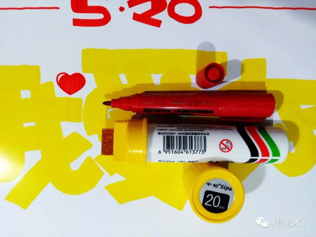 各门店用这样520我爱你来做促销活动海报的主题吧教程分解及模板