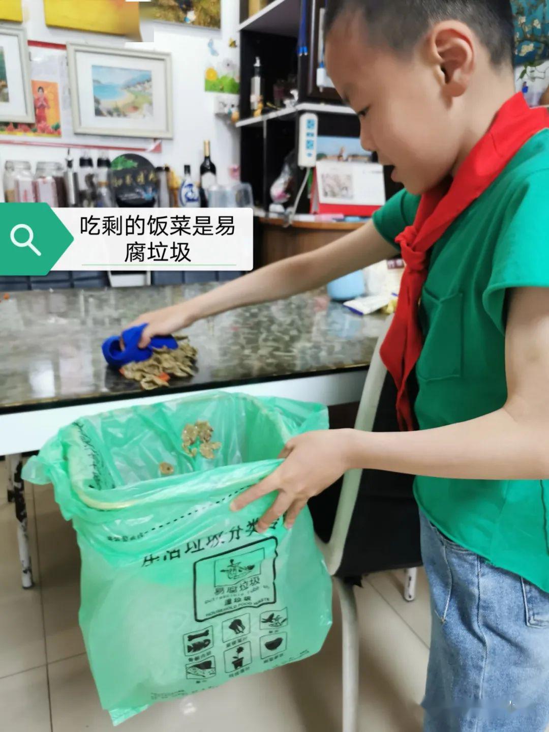 垃圾分类,从我做起——记春江小学二年级家庭垃圾分类实践活动