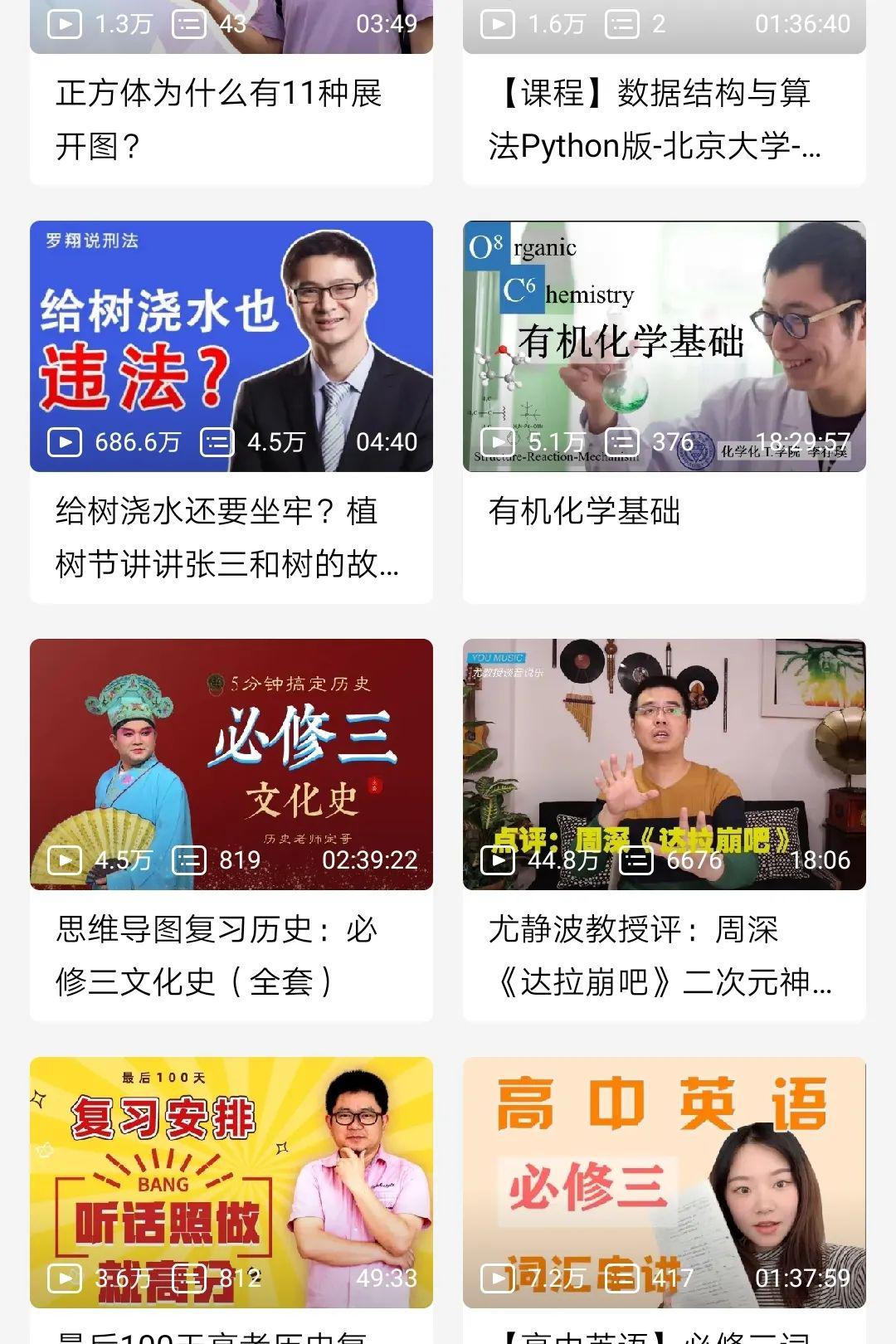 学习通美术鉴赏慕课答案的简单介绍