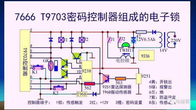 实用电子电路图集