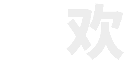 苹果公交卡增加支持新城市微信暗黑模式隐藏表白功能