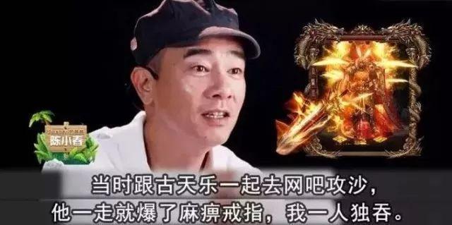 贪玩蓝月广告那么土但为什么还是火起来给大家逐一揭秘