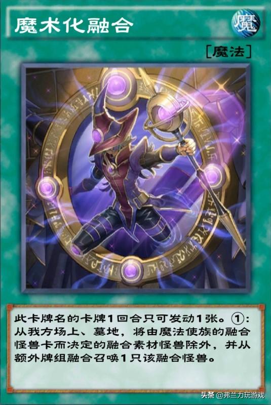 游戏王:新卡包卡牌巧克力魔导女孩,这一期搭配的卡有点多哟