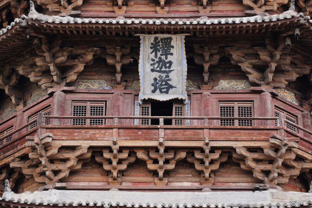 世界木构建筑史上的奇迹——佛宫寺释迦塔_应县木塔