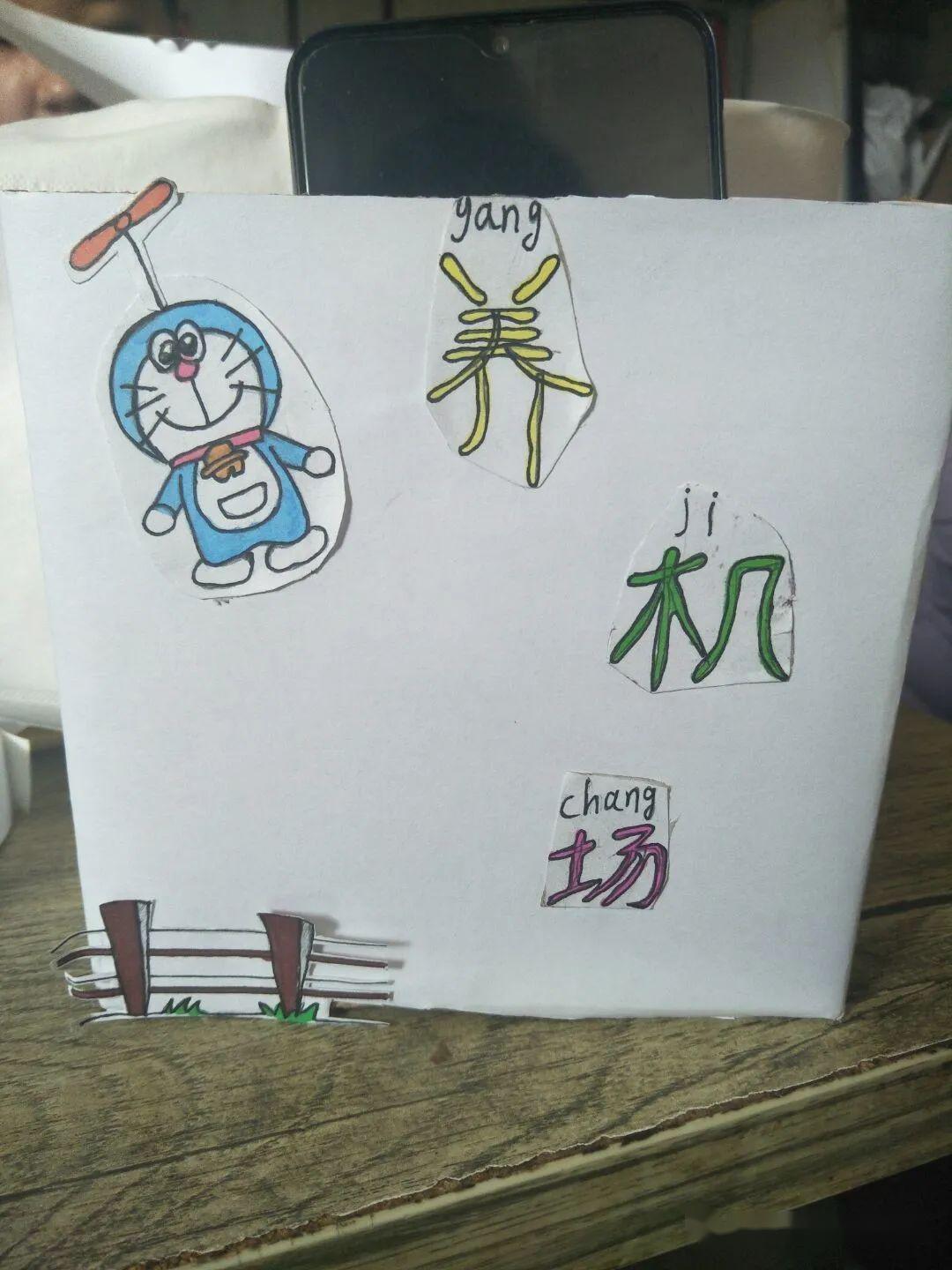 队活动担山小学六三中队建起养机场