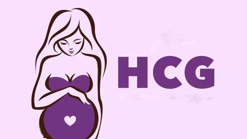 β-hcg升高一定是妊娠?这6种情况需警惕!