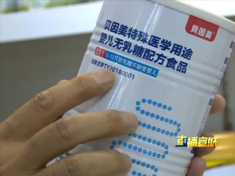 要认准产品外包装上的关键标志ty购买特殊医学用途配方食品4.