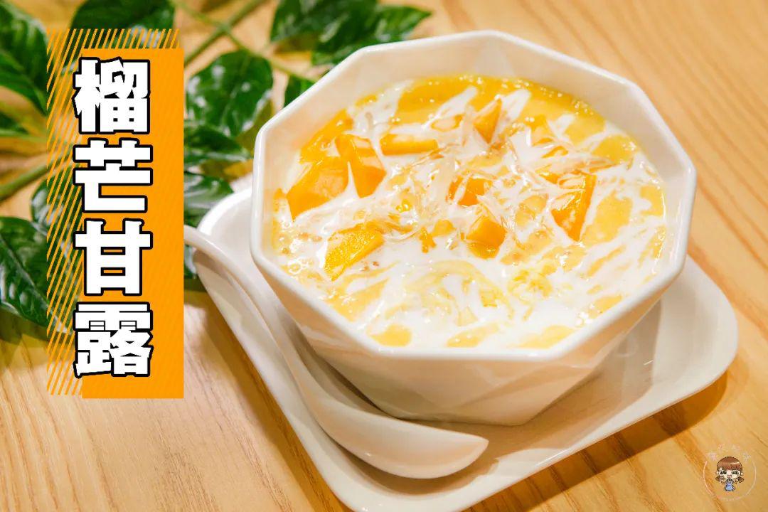 榴莲忘返 上桌就被它的外表吸引住 芒果,榴莲,哈密瓜,明列子,西米