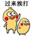 68_76gif 动态图 动图