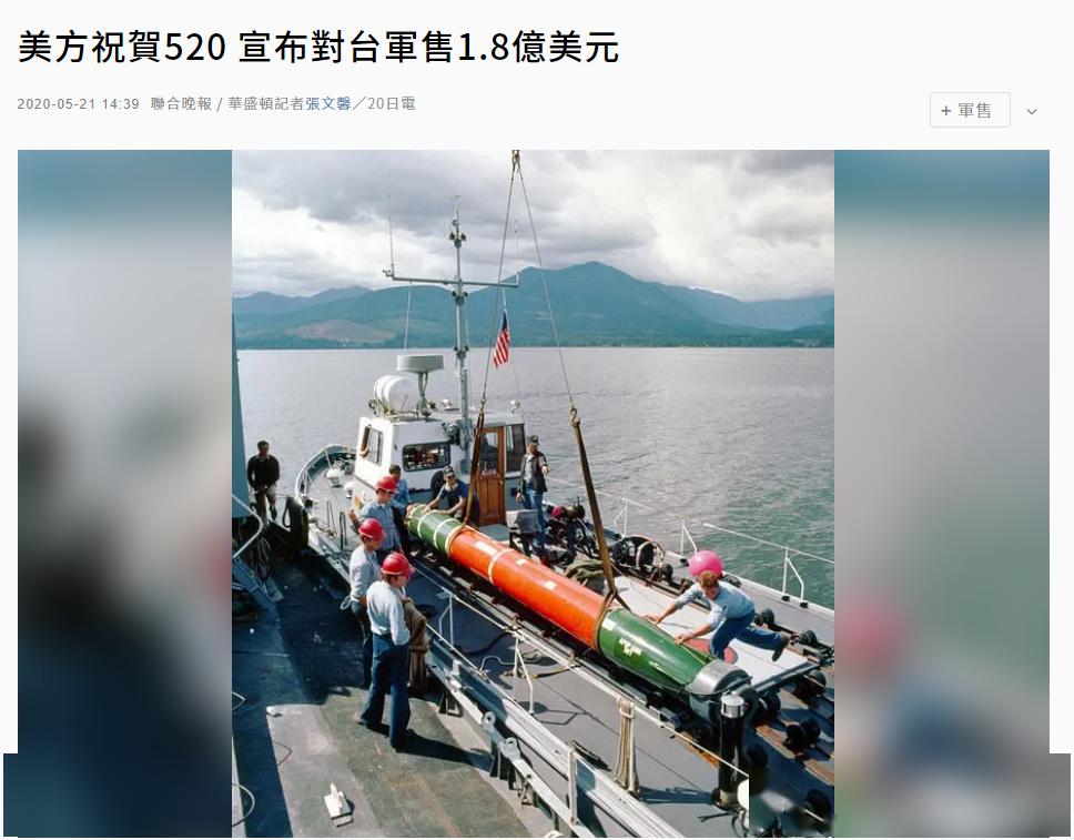 台湾地区
