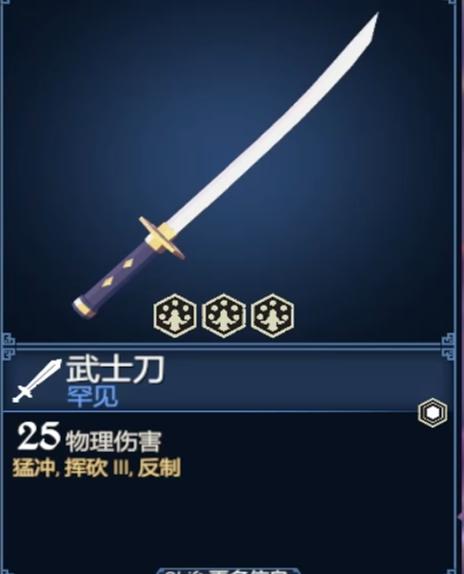 为了吾王游戏攻略:武器与装备详解,帮助你更有效的干掉敌人
