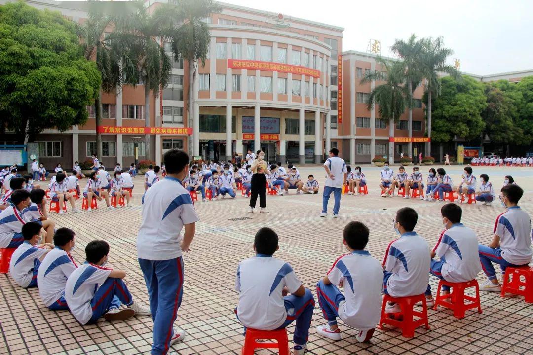 【崇德尚学 和雅金中】金沙中学组织初一初二级班内师生开展心理健康