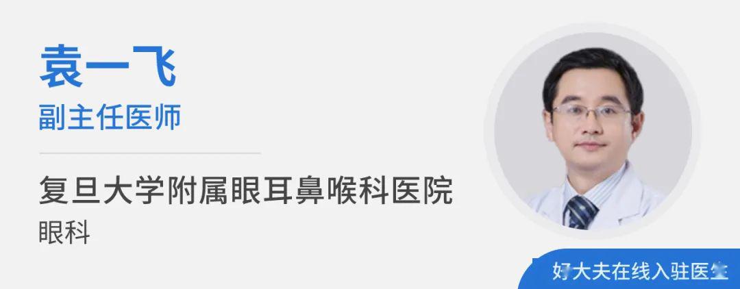 本文作者:袁一飞医生小时候听说街头骗局,江湖游医表演眼睛抓虫子