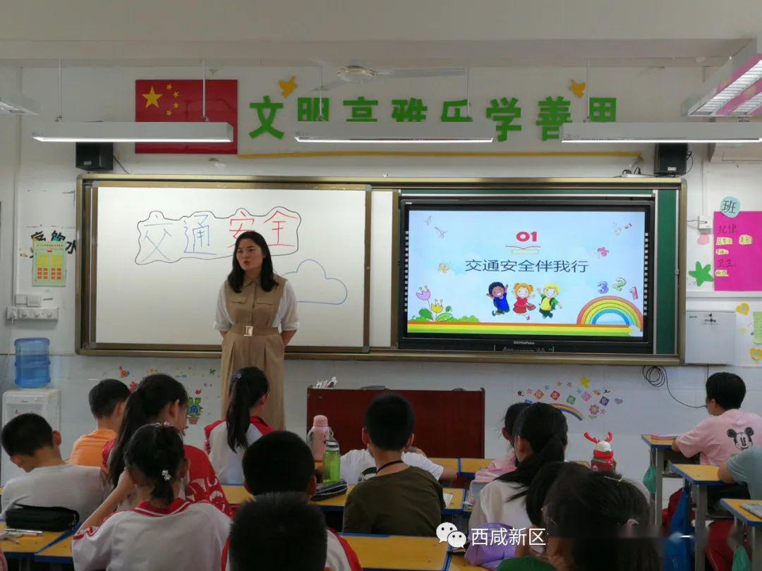 今后,沣东新城五一小学定会在搞好教育教学工作的同时,继续对学生进行