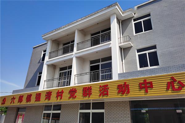 六郎镇强湾村:"严把四关"扎实做好党员教育管理工作