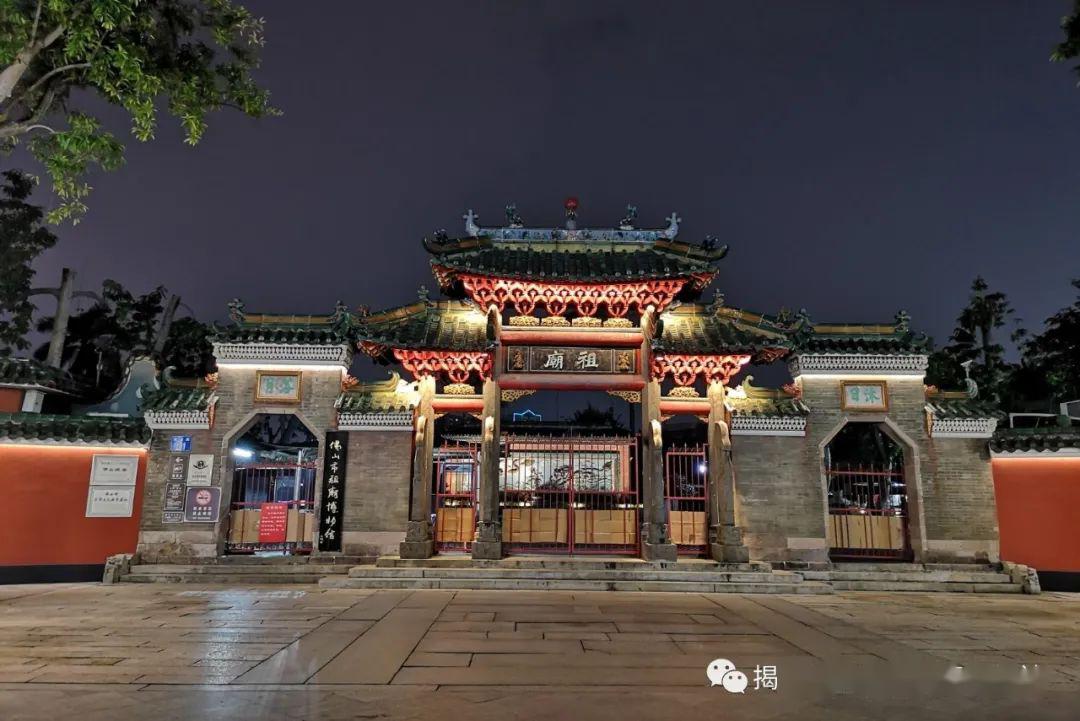 佛山祖庙博物馆是一座集明清古建筑艺术和佛山传统文化的民俗类博物馆