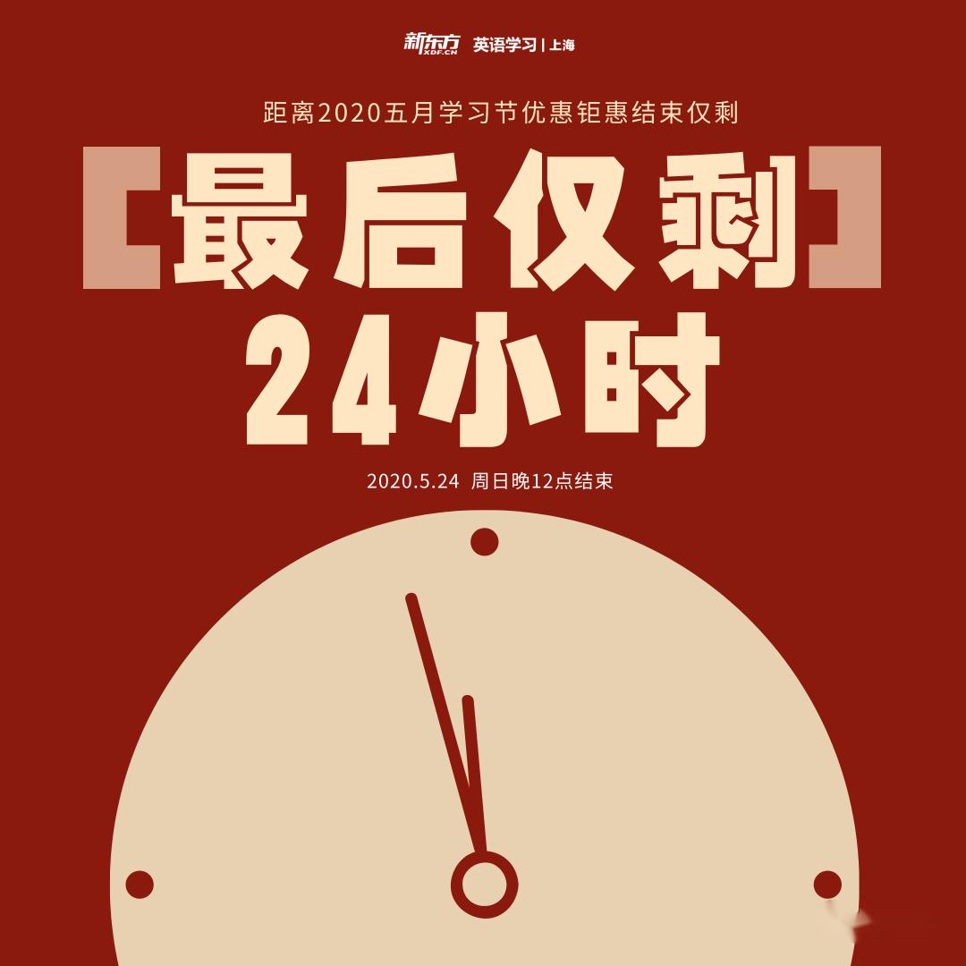 邱邱百日派day47:上镜和c位英文怎么说?(优惠最后24小时)