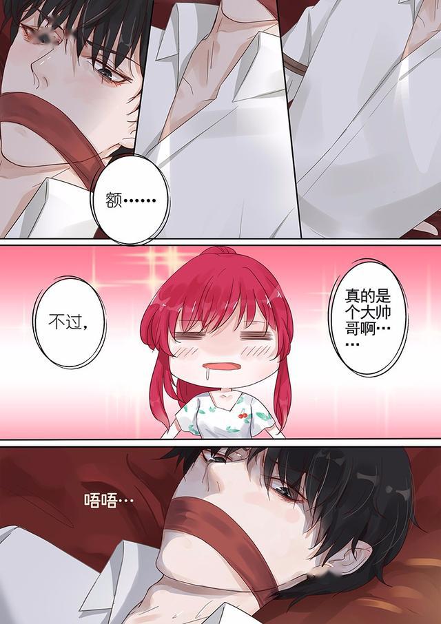 漫画看欢喜冤家斗智斗勇胜者为王败者暖床