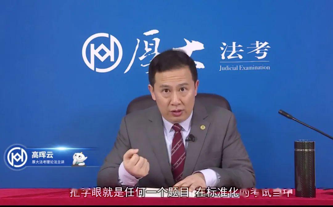 抠字眼讲逻辑快看这些两会中的理论法考点法考法硕公基都通用哦