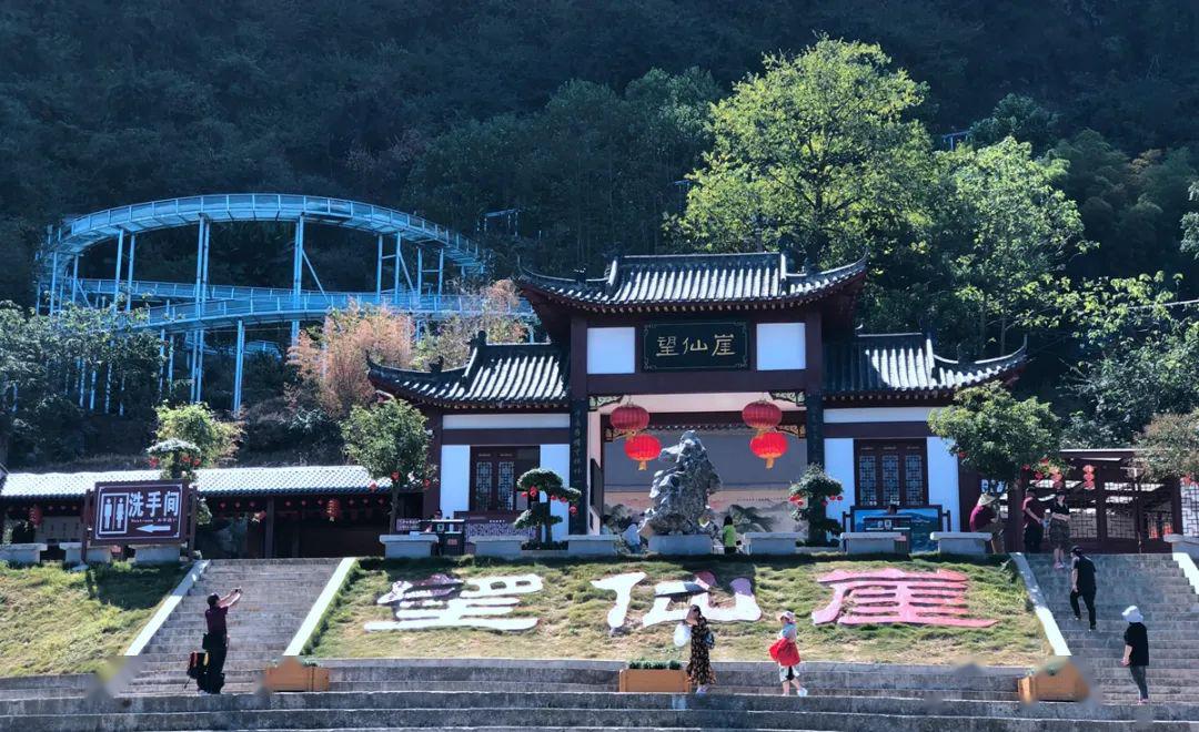 哇噻67仙岛湖望仙崖景区又双叒叕添网红项目了走我们相约打卡去67